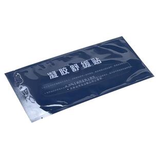 红外线失眠仪凝胶液智能助眠仪导电液睡眠仪助眠贴导电啫喱导电片