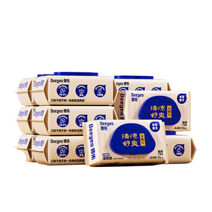 德佑护理湿厕纸便携小包男士女士专用私处清洁湿手纸擦屁股实惠装