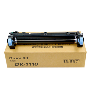 适用京瓷FS-1120MFP硒鼓1020MFP 1025 1125MFP M1520h套鼓 感光鼓