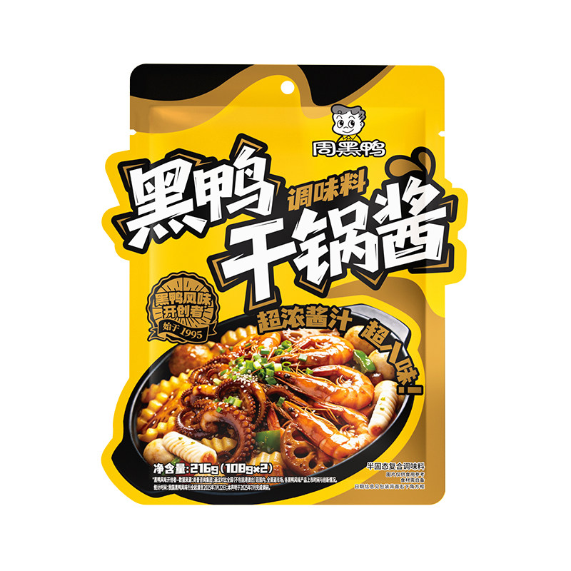 周黑鸭黑鸭风味麻辣香锅216g复合食品调味剂