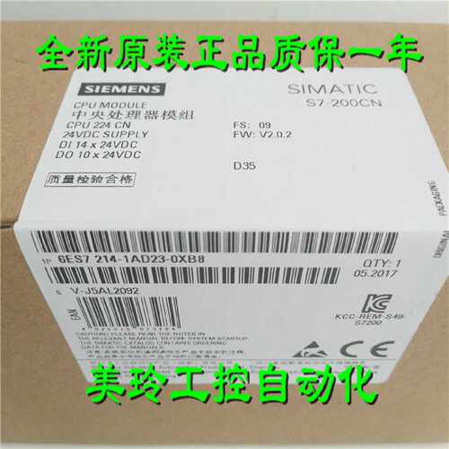 议价6ES7 214-1AD23-0XB8 西门子CPU 224 6ES72141AD230XB8