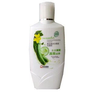 安安金纯青瓜洗面奶女补水保湿安安国际黄瓜洁面乳老牌国货正品