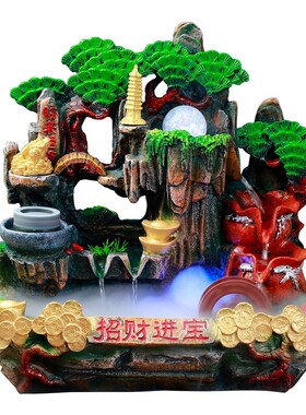 桌面假山流水喷泉风水轮招财摆件