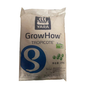 挪威雅苒长之道进口硝酸铵钙补钙防解盐碱蔬菜果树氮肥水溶性钙肥