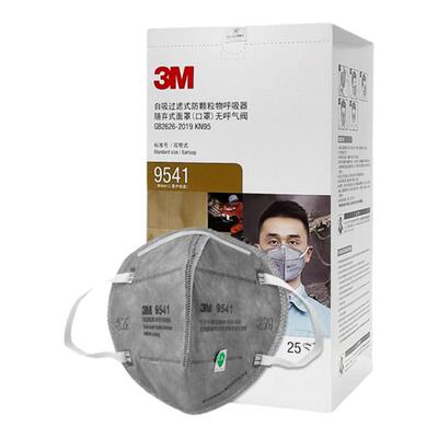 正品9541＋活性炭口罩9542＋防尘口罩9001V＋9002防异味烟味