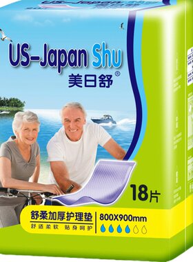 美日舒成人护理垫老人8090床垫