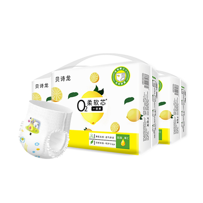 贝诗龙高腰拉拉裤试用装