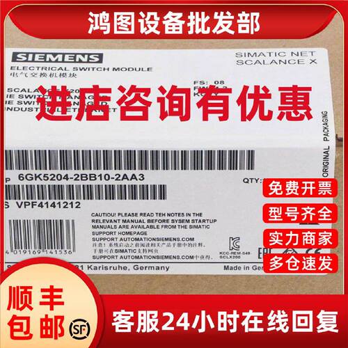 议价6GK5204-2BB10-2AA3 6GK5204-2BB10-2AA3