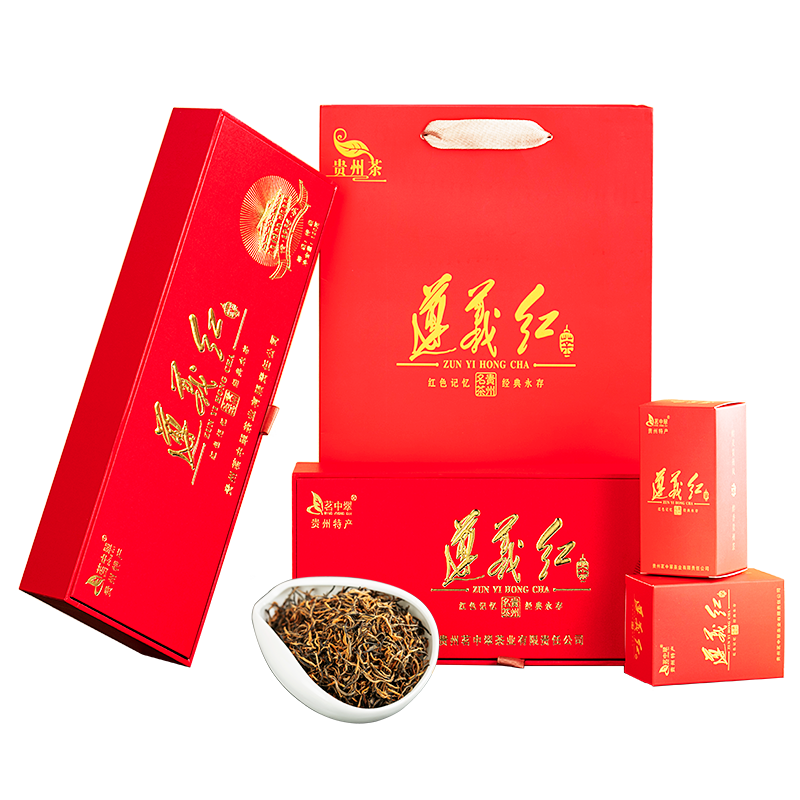 遵义红茶独立包装烟条礼盒