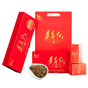 遵义红茶2025新茶礼盒装蜜香型正宗贵州遵义功夫红茶特级散装明前