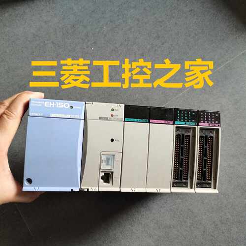 议价EHV-CPU32 16/YTP32/YTP64/AYH8M/CU/CUE/EH-SIO/BS8A/AY22