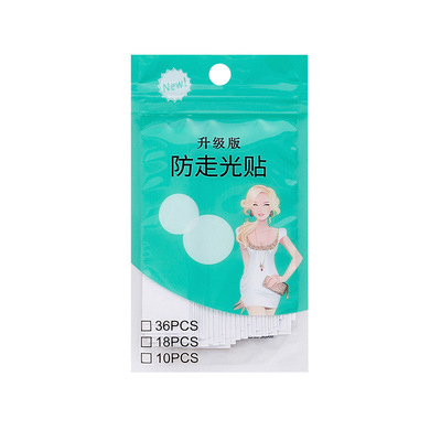 防漏神器隐形防走光贴