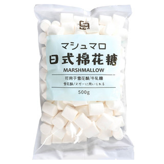 劣狐狐白岛棉花糖雪花酥专用家用烘焙牛轧糖原味低糖无糖原材料