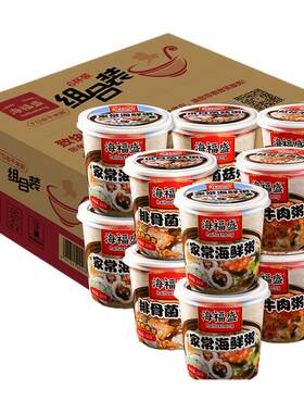 海福盛冻干皮蛋瘦肉海鲜速食粥
