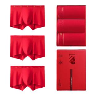 [2/3条]三枪内裤男本命年马年大红莫代尔平角抗菌蚕丝礼结婚新年
