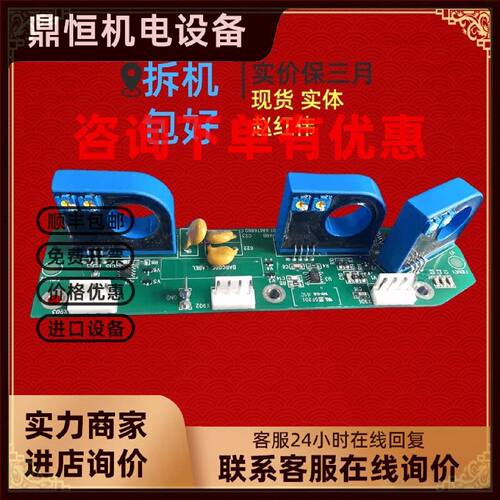 议价SCIB-01C霍尔互感器变频器ACS510系列75/90/110KW电流传感器