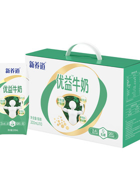 新养道优益无乳糖200ml×10包