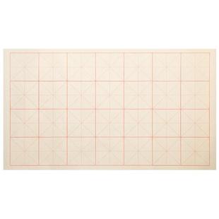 紫芳斋加厚米字格毛边纸宣纸书法专用练习纸半生半熟纯手工竹浆仿古元书纸初学者毛笔练字专用纸张作品纸批发