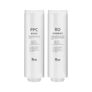 乐博维适用易开得净水器滤芯机SAT-3035/SAT-3036PPC复合滤芯RO膜