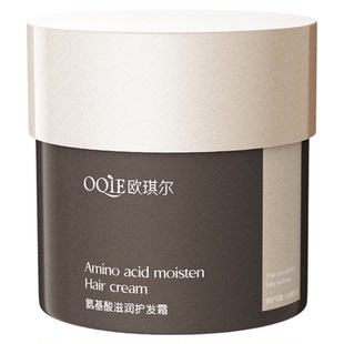 护发素多肽角蛋白发膜三分钟奇迹修护干枯补水顺滑毛躁蛋白矫正