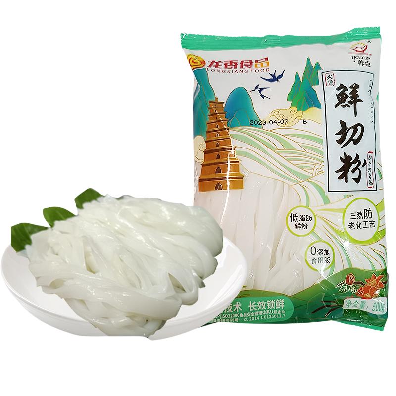 正宗广东鲜河粉2斤装湿河粉新鲜切粉宽粉商用河粉鲜粉5斤厂家直销