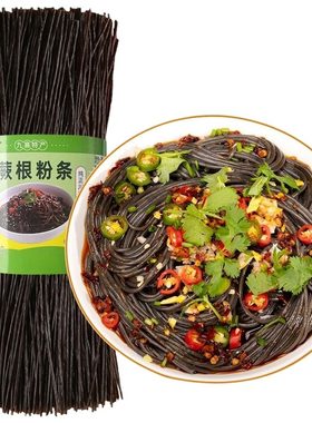 九寨蕨根粉凉拌粉丝粉条