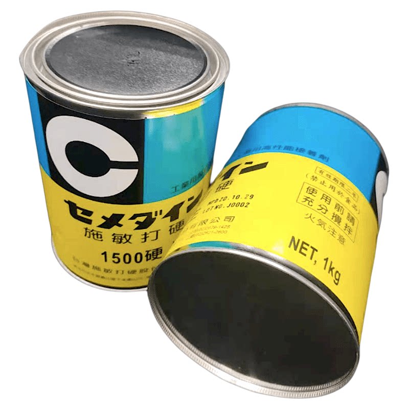 日本进口施敏打硬1500环氧树脂AB胶水CEMEDINE金属塑料橡胶粘接