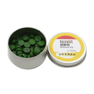 耐思特斯诺克皮头小头杆黑八台球杆皮头枪头杆头10.5MM和11MM