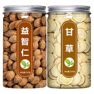 益智仁30g甘草6g茶中药材正品官方旗舰店薏智仁泡水的功效与作用