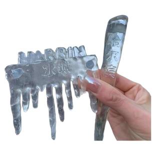 哈尔滨冰溜子冰箱贴东北特色文创旅游纪念品冰雪大世界创意礼物