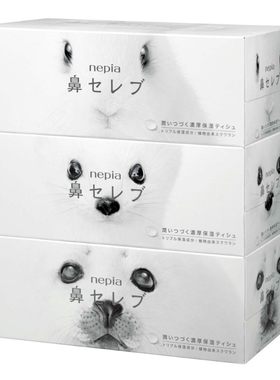 日本进口妮飘鼻贵族纸巾