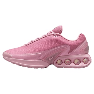 NIKE/耐克女鞋AIR MAX DN 新款气垫透气运动跑步鞋HV4861-600