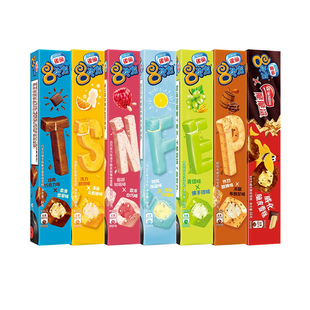 雀巢8次方巧克力脆皮香草冰激凌青提佛手甘味冰淇淋雪糕