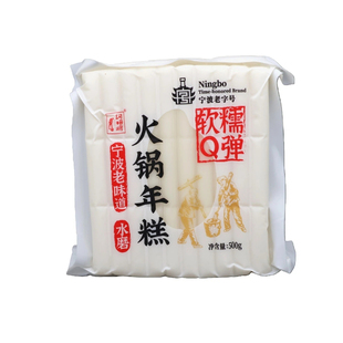 宁波特产余姚河姆渡水磨火锅年糕500克Q弹软糯手指大小可炒可煮