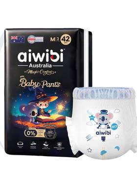 aiwibi超柔无感魔法呼吸拉拉裤