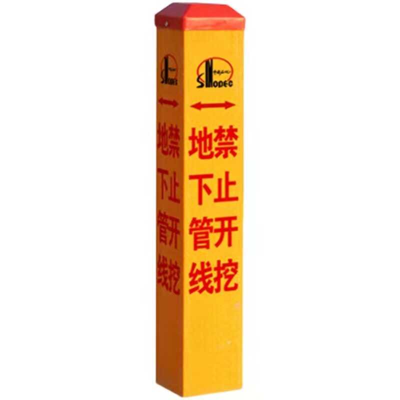定制玻璃钢PVC水泥标志警示桩里程碑界碑电缆燃气石油管道标识牌