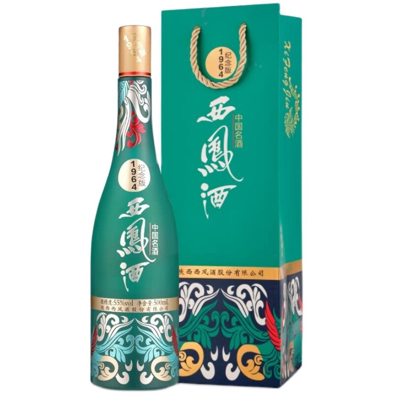 西凤酒500ml凤香型55度纪念版
