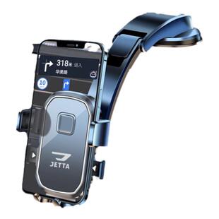 捷达VS5/VS7VA3车载手机支架汽车吸盘式粘贴通用导航仪表台支撑架