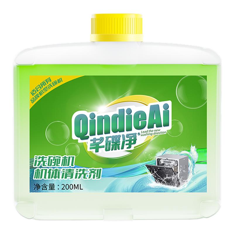 芊碟净洗碗机耗材机体清洁剂