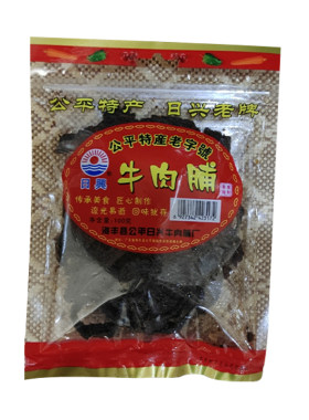 潮汕特产公平日兴牛肉脯经典零食