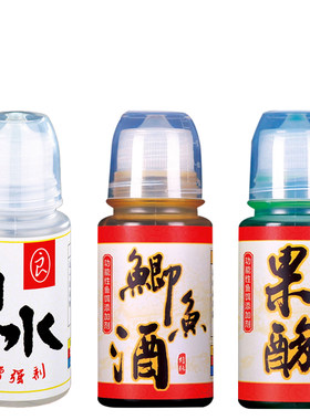 正品阿卢果酸白水鲫鱼诱食剂