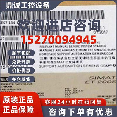议价6ES7134-6PA01-0CU0西门子 ET200S电能测量模块 6ES71346PA01