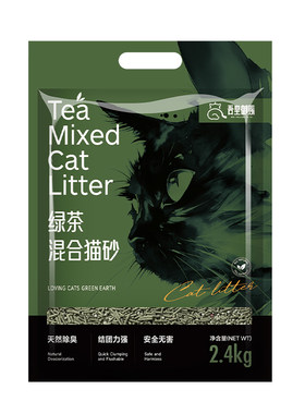 【U先专享】绿茶混合豆腐猫砂猫沙强力除臭防臭不沾底植物猫砂