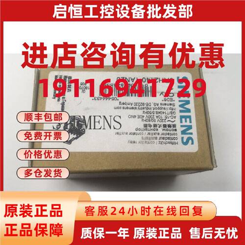 议价西门子接触器 3RH6122-1BB40 3RH6140-1BB40/3RH6131-1BB40