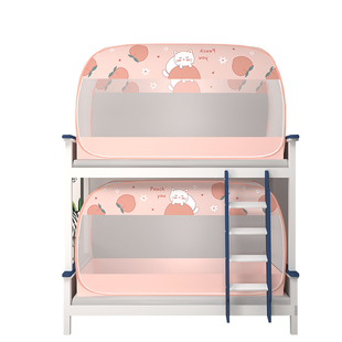 免安装学生上下床蚊帐加密防蚊宿舍单人床拉链式子母床蒙古包蚊帐