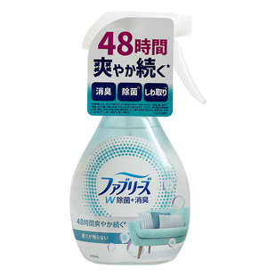 日本宝洁febreze风倍清织物去烟味火锅味衣物喷雾免洗空气清新剂