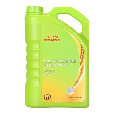 广汽本田0W20（绿桶）全合成机油