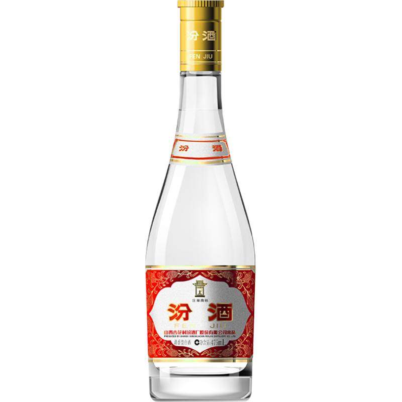 汾酒山西杏花村53度黄盖高度玻汾475ml*1瓶清香型白酒口粮酒