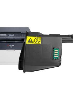 京瓷TK1113粉盒适用激光打印机