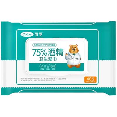 医用75%酒精湿巾杀菌消毒湿纸巾